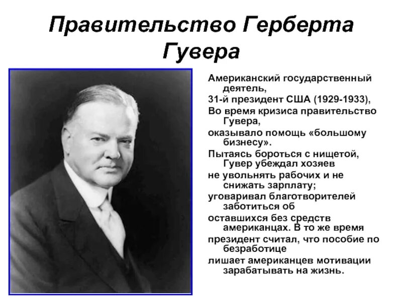 Сталин троцкий зиновьев каменев бухарин рыков таблица. Бороться деятель. Бороться деятель. Бороться деятель. Владимир ленин (22.