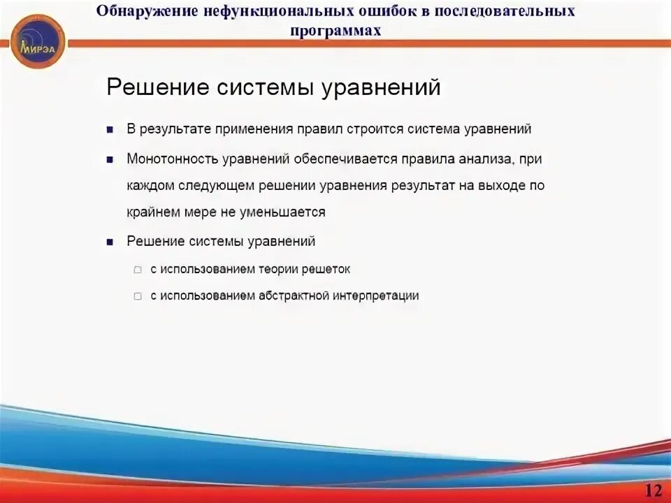 Исследования программного кода. Исследования программного кода