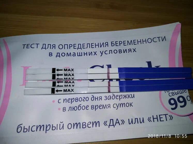 Всегда ли тест показывает. Тест на беременность до задержки. тест на беременность до задержки месячных. тесты на беременность при задержки. покажет ли тест на беременность до задержки.