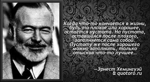 Возможно все могло бы закончиться хорошо однако