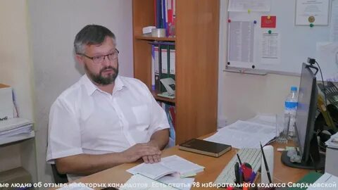 Кандидат от партии новые люди