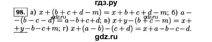 272 алгебра 7 класс макарычев. Алгебра 7 номер 98. Алгебра 7 класс упражнение 98. Алгебра 7 класс Макарычев номер 1084. Алгебра 7 класс Макарычев номер 589.