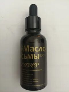 Масло семян усьмы для волос