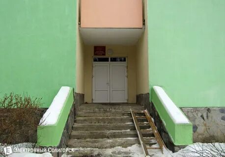 Женская консультация солигорск