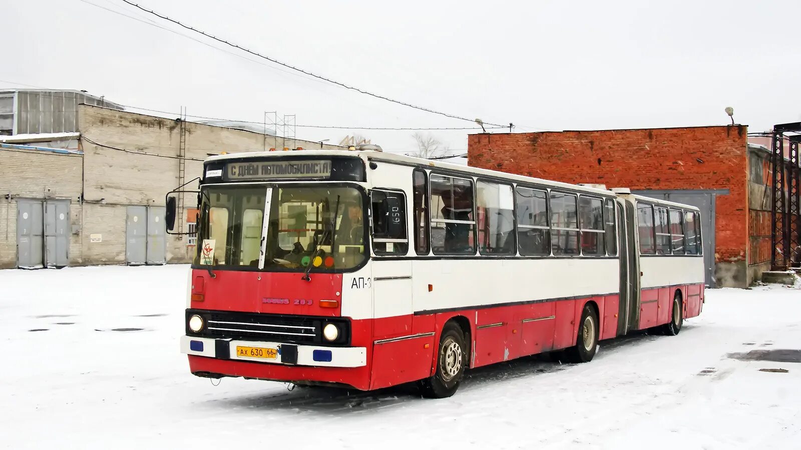 Пермь уральский автобус. Ikarus 283.10. Икарус 283. Икарус 283.10 Екатеринбург. Икарус 283 13 Автобусный парк.