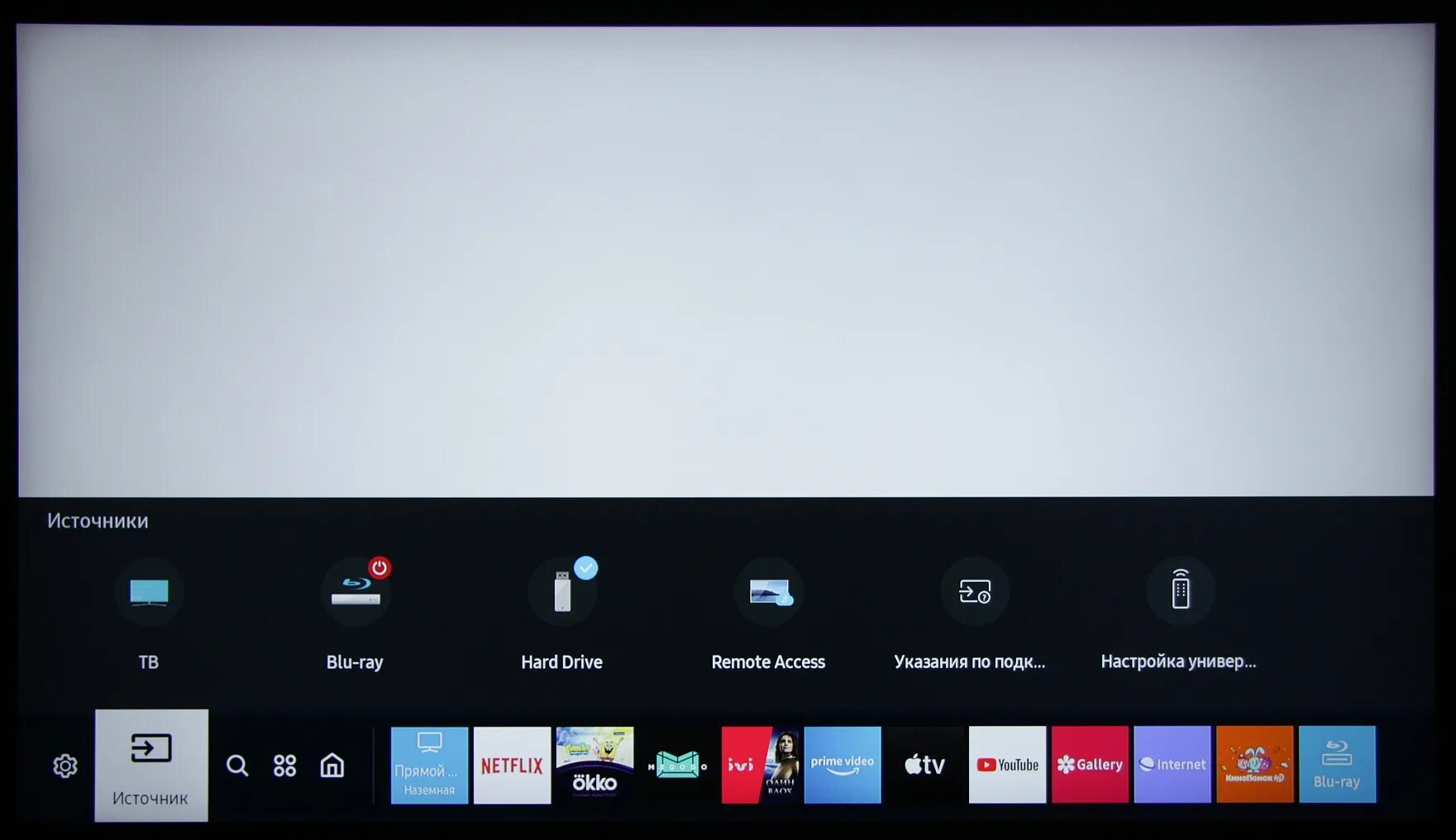 Телевизор самсунг источник. TV Samsung tu7100. Выбор источника ТВ самсунг. Выбор источника сигнала на ТВ самсунг.