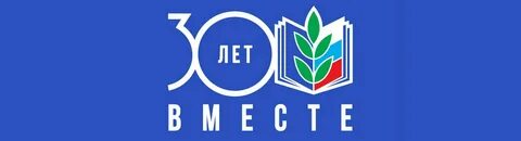 Профсоюз работников федеральный