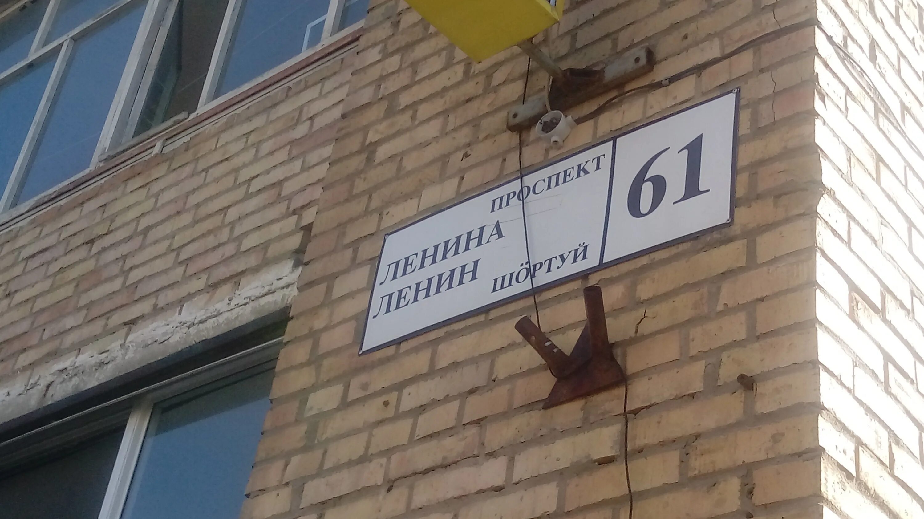 ленина 30 ухта. водан ухта. ленина 61 ухта фото. водан ухта. воданов великий новгород официальный сайт.