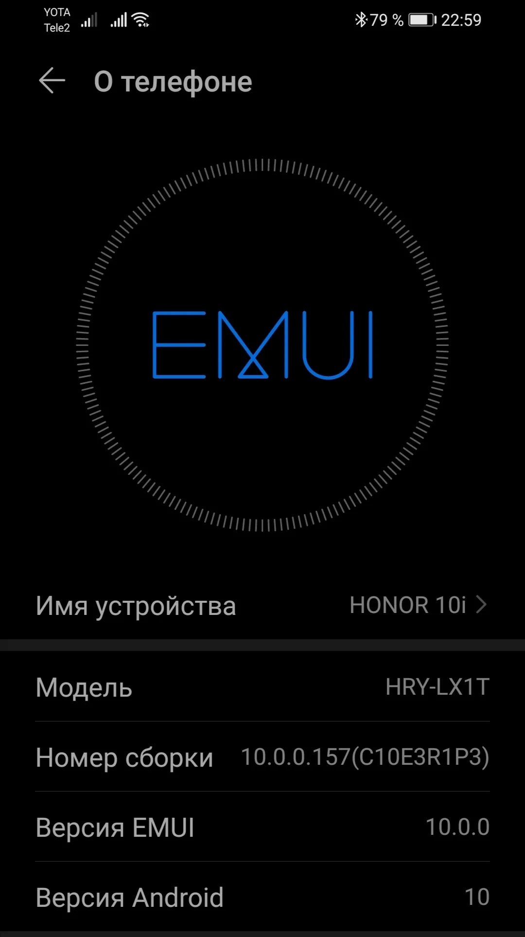 Телефон Honor 9x. Версия андроида у Honor 10x Lite. Телефон Honor 9x Интерфейс. Honor 9 x Android Version. Прошивка телефона honor