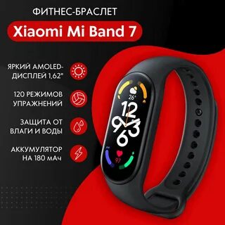 Смарт браслет xiaomi mi band отзывы
