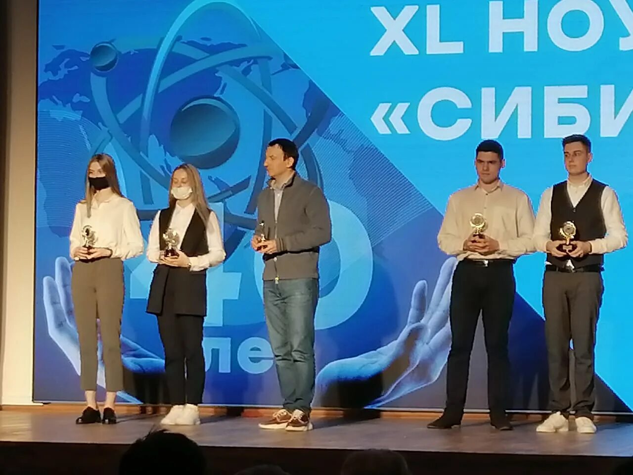 Учитель наставник. Образование будущего. Нпк новосибирск. Эмблема. Научно практическая конференция новосибирск 2024.