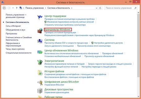 Убери включение