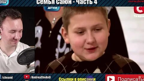 Дорога мы убиваем детей ченд
