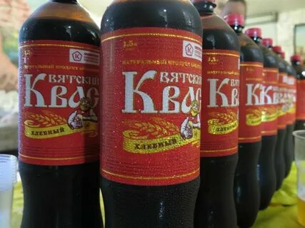 Квас 10 литров