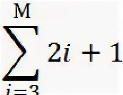 Значение 1 i