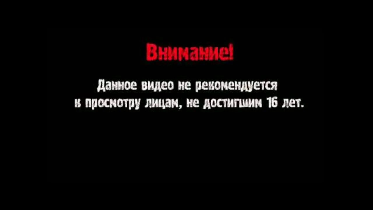 Сохрани данное видео. Сохрани данное видео