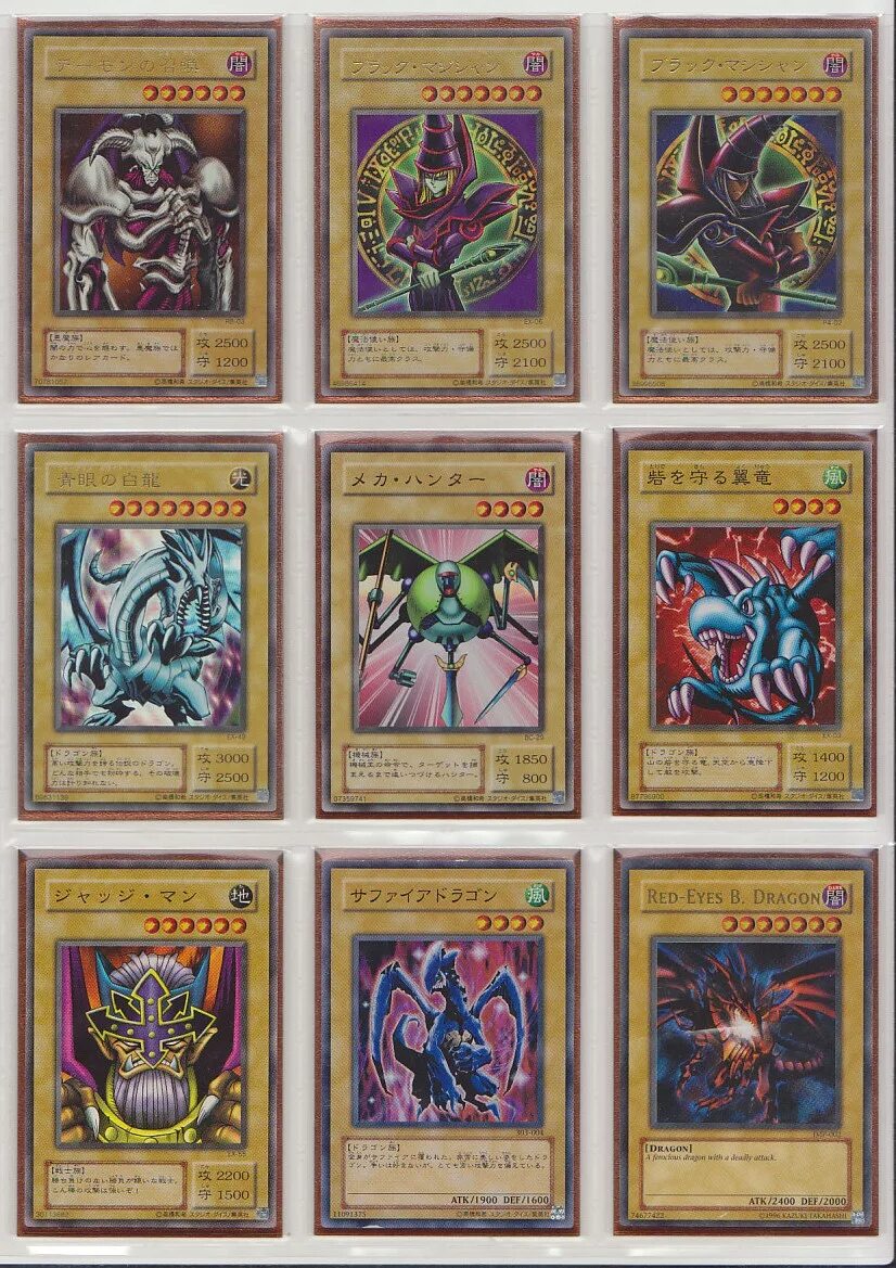 Югио дуэльные монстры карточки. Югио карты колода. Konami карточка Yu gi Oh. Карты Югио Югио.