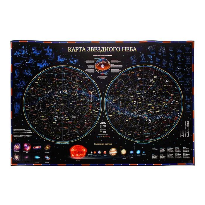 Интерактивная карта звездное небо/планеты 101х69. Звездное небо. Планеты, 101 х 69 см, ламинированная. Скретч карта звездного неба. Карта звездного неба ламинированная.