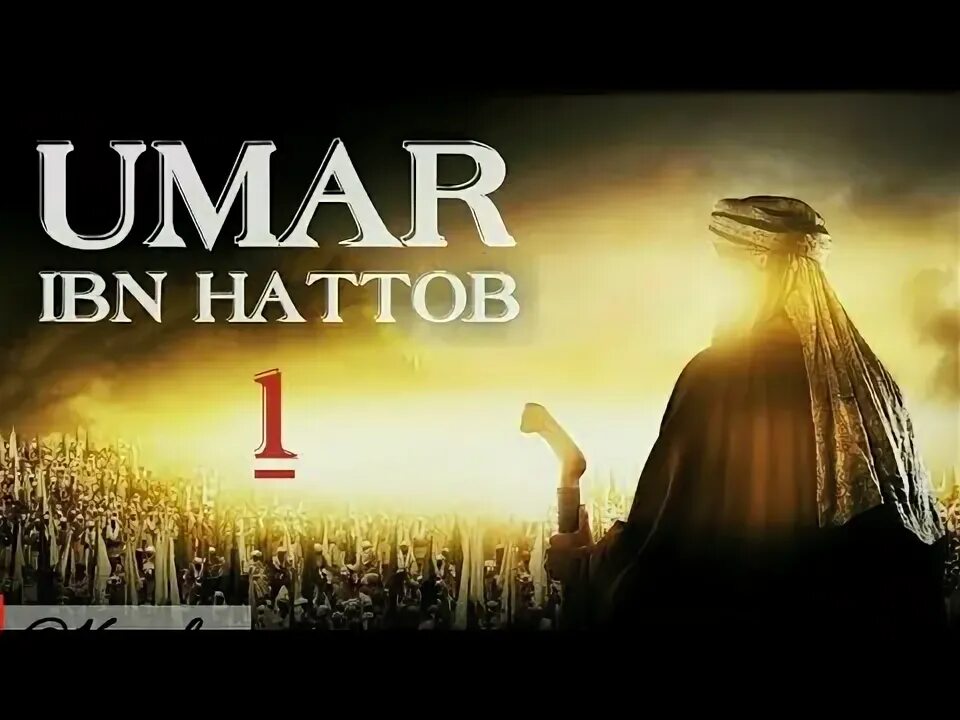 Umar Ibn Hattob. Umar Ibn Hattob 2.