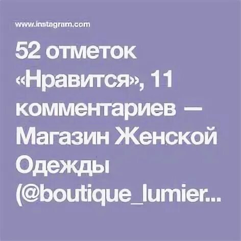 Нравится 30