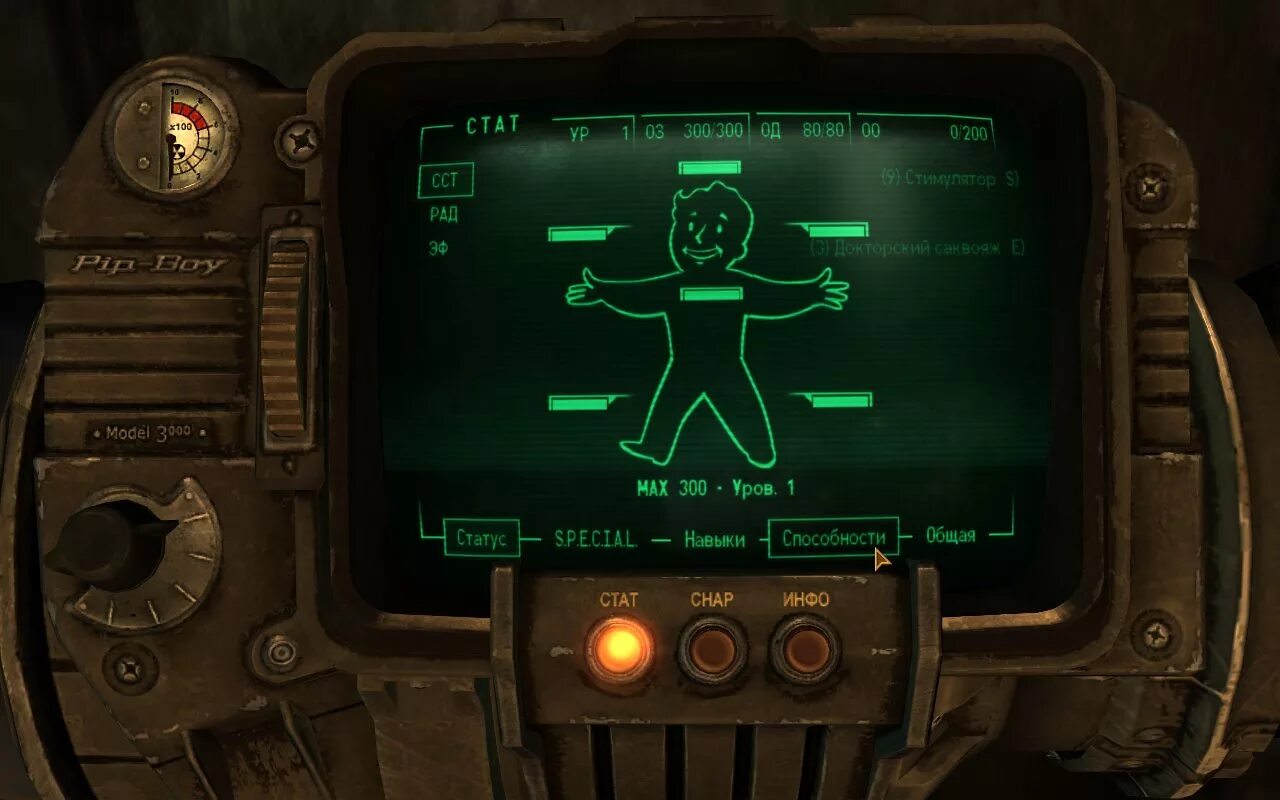 Игра fallout vegas. Fallout 3 vegas. fallout 3 нью вегас. фоллаут 3 нью. убежище 3 fallout new vegas.