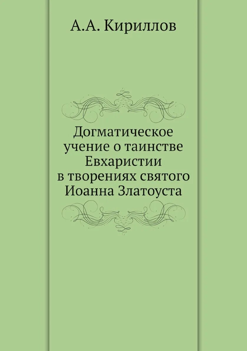 Книга метод содержание