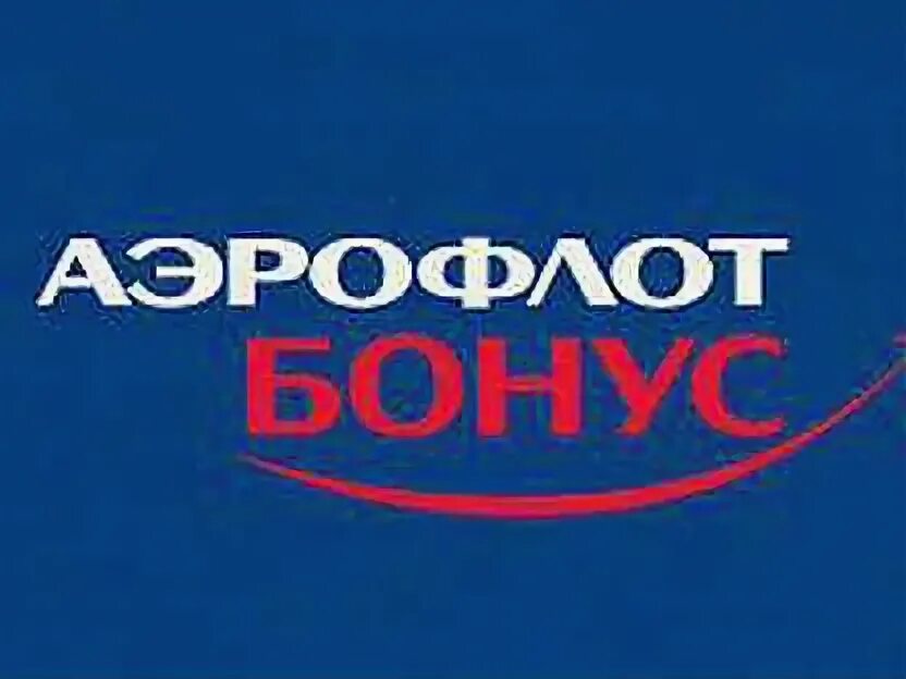 Авиабилеты без комиссии аэрофлот. Авиакомпания аэрофлот лого. Аэрофлот бонус. Авиабилеты без комиссии аэрофлот. Аэрофлот бронирование билетов.