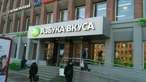 Азбука 58