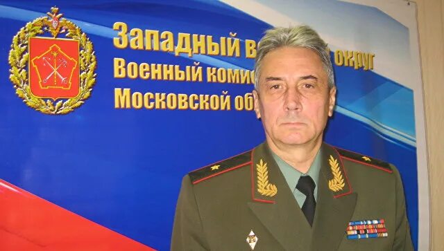 Сайт военного комиссариата московской области