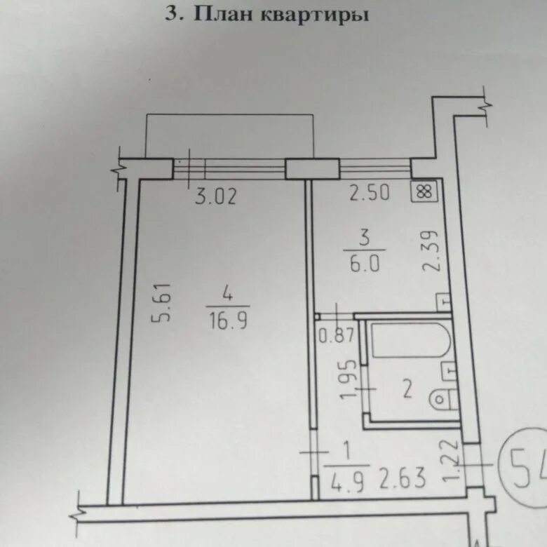 Квартира полуторка. Квартира полуторка планировка. Планировка полуторки в панельном доме. Квартира полуторка новой планировки. Метраж квартиру полуторка.