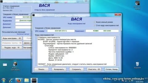Дата 0000 00 00