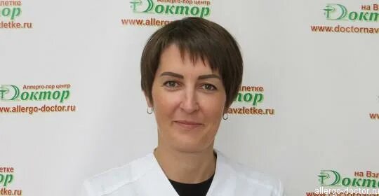 панфилова татьяна сергеевна. антоновская оксана андреевна. коваренко маргарита анатольевна. елена владимировна зонова владимировна ревматолог. зонова ревматолог.