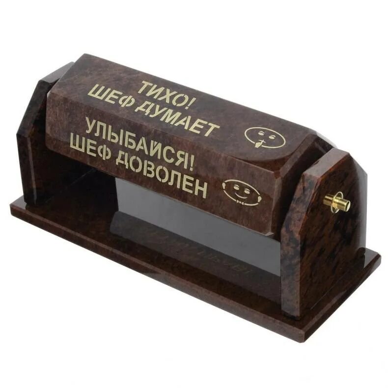 Прикольные подарки