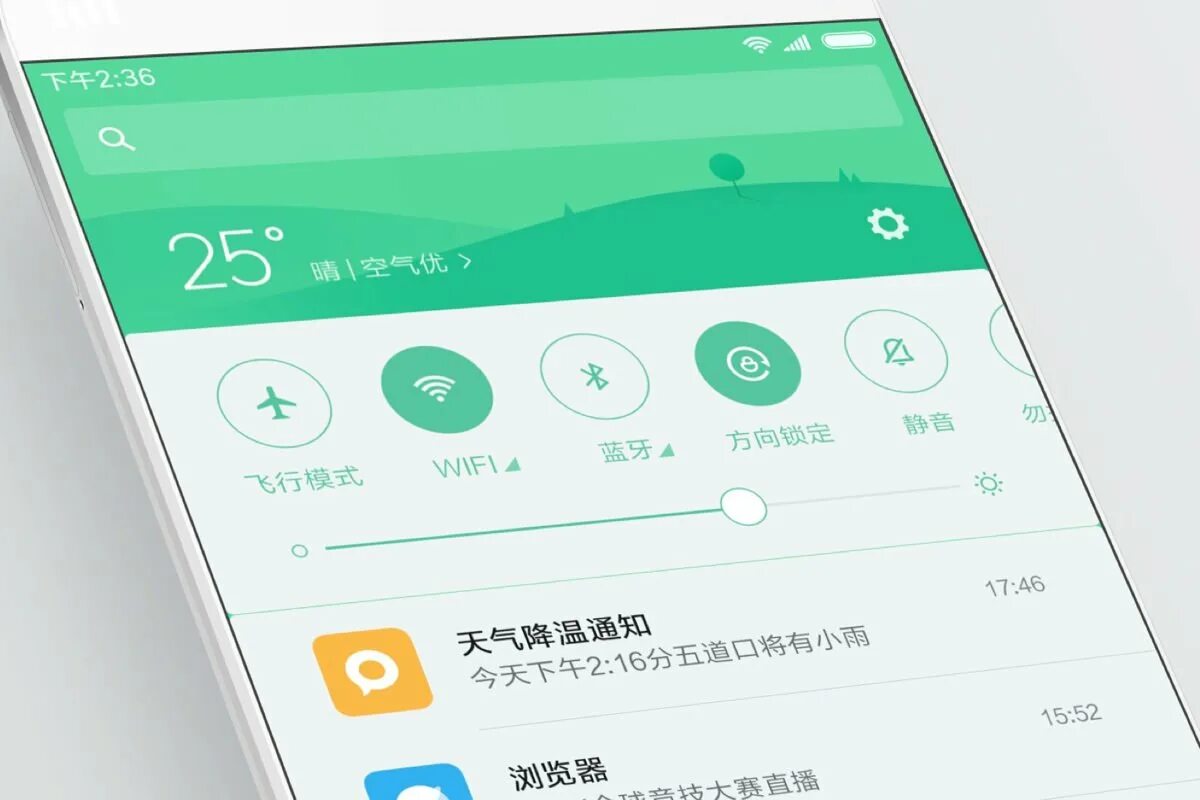 Miui cloud app notificationchanneladapter. Miui cloud app notificationchanneladapter