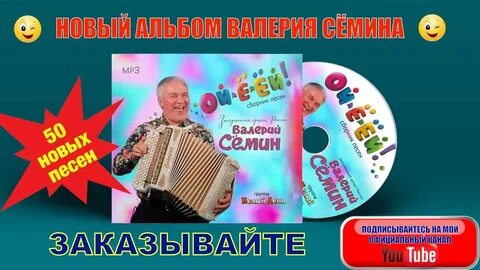 Белый день мп3 песни
