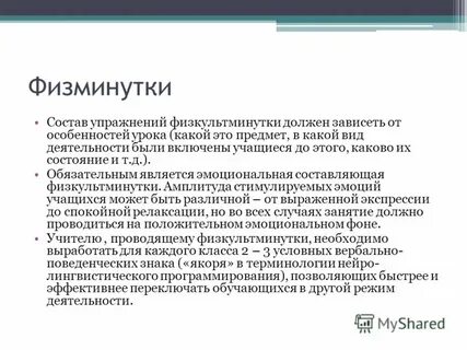 Здоровье аннотация