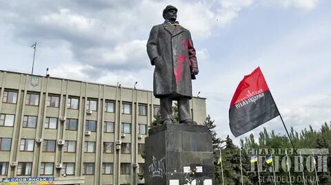Славянск ленин