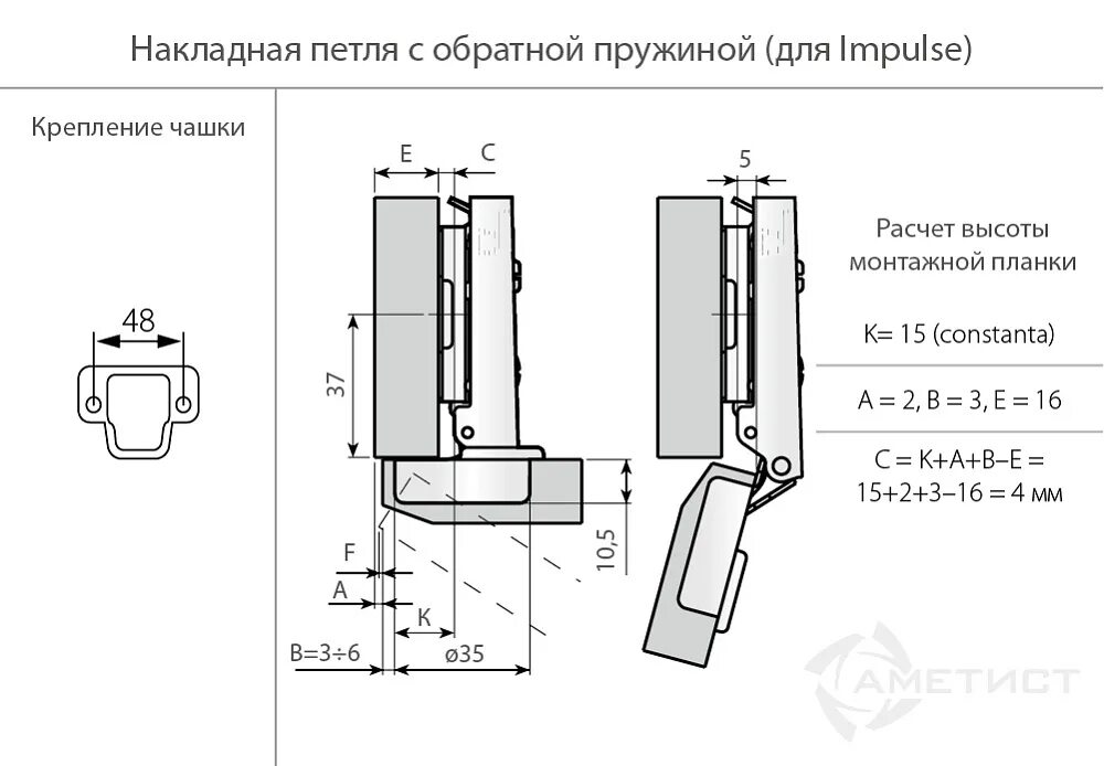 Петля накладная 110* схема установки. Петля вкладная мебельная чертеж. Схема установки мебельных петель с диаметром 25 мм. Монтаж петли мебельной накладной.