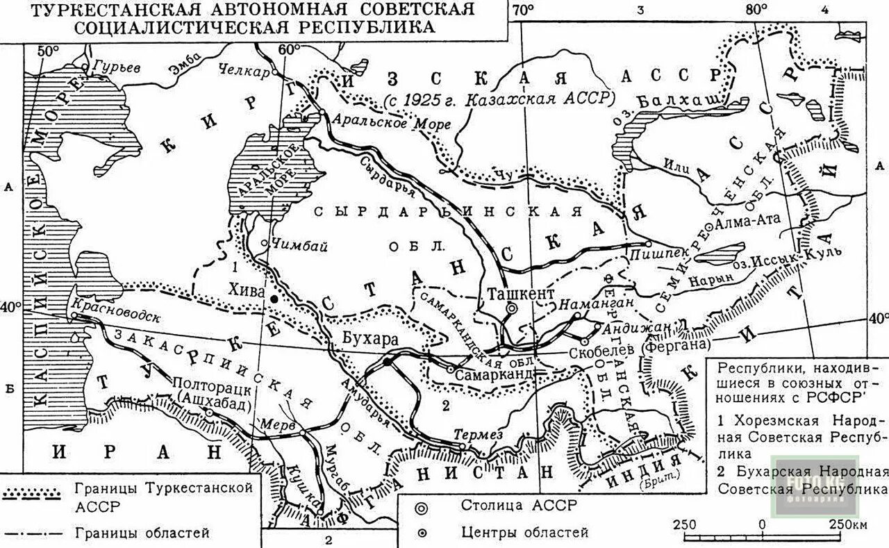 Национально-государственное строительство в 1920-е годы. Территориальное размежевание средней азии. Карта средней азии 1925. Туркестанская автономная социалистическая советская республика. Карта кара киргизская киргизская автономная ссср.