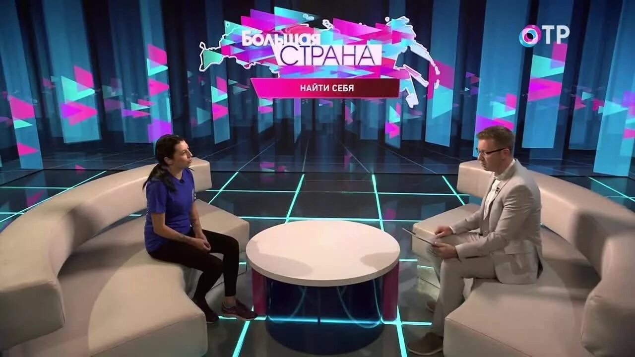 9 Канал ОТР. Выпуск передачи ,большая Страна, на телеканале ОТР. "Большая Страна" телепередача на ОТР 22.07.2022.