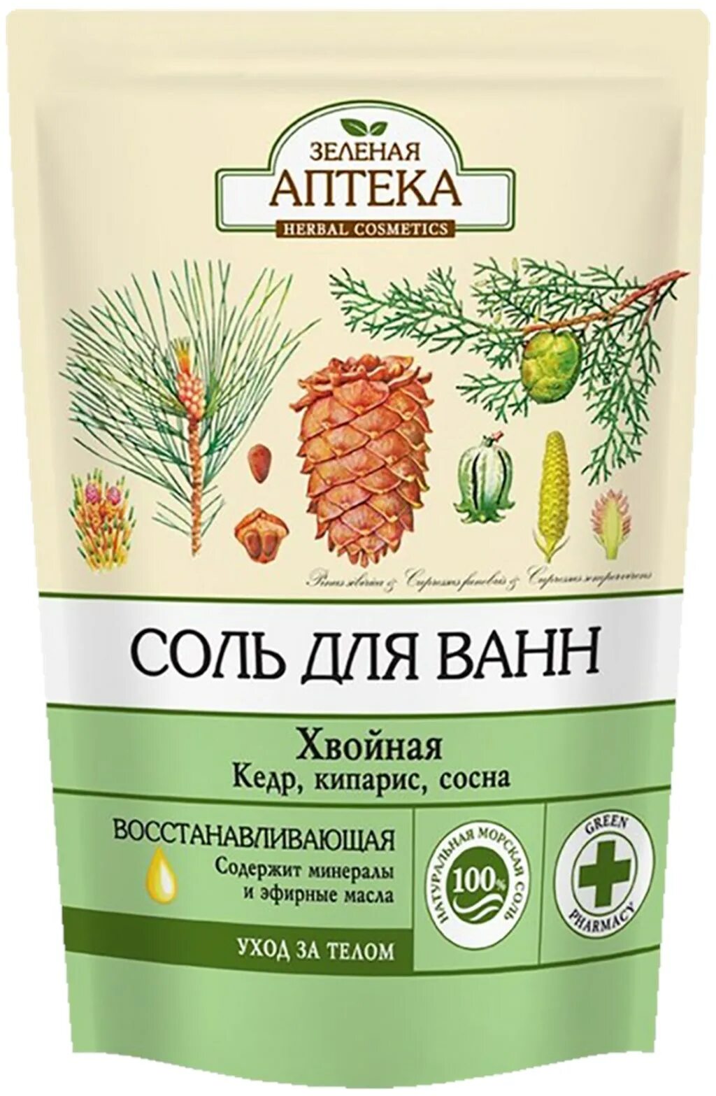 Хвойная соль. Зеленая аптека соль для ванн Хвойная. Соль для ванн Bath Salt хвойный. Соль для ванн зелёная аптека Хвойная 500г купить. Морская соль хвойный 500 г.