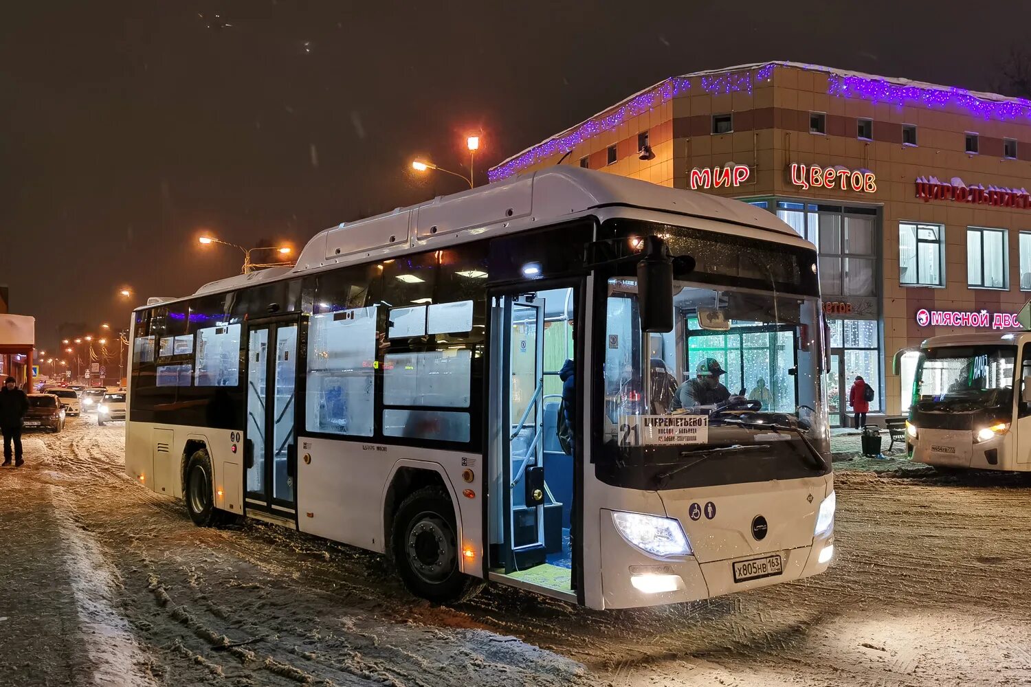 Lotos-105C02 в821ра - Фото № 207472 - Зеленодольск - Твой Транспорт