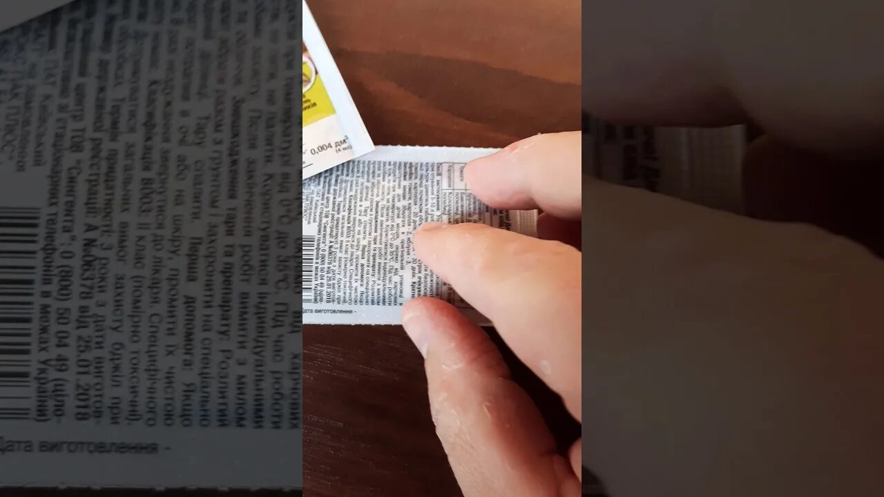 Видео как отличить подделку от оригинала. Хорус как отличить от подделки. подделка сингента. 4m0819439b оригинал и подделка. k025578xs оригинал и подделка.