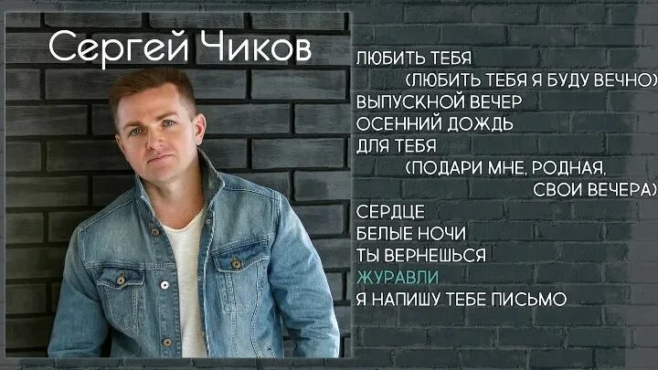 Песни чиковой. Песни чиковой. Песни чиковой. Удмуртская песня мемие. Песни чиковой.