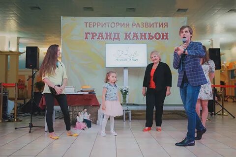 Получить гранд на развитие