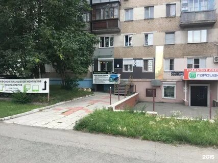 Свердловская 37