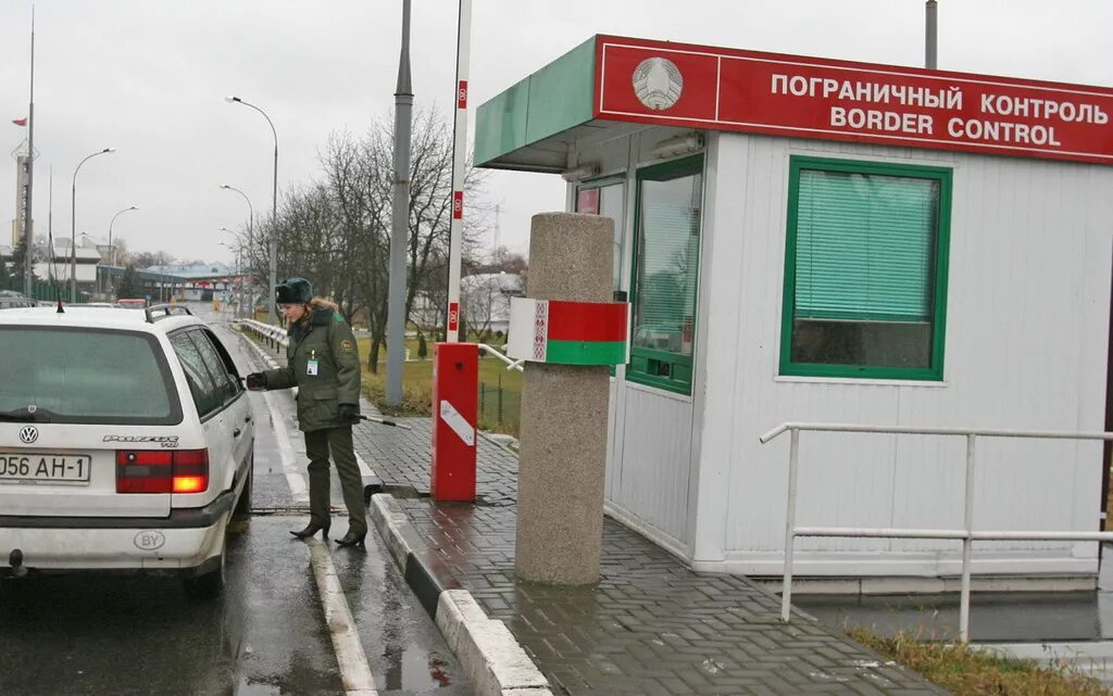 Пункты пропуска через таможенную границу