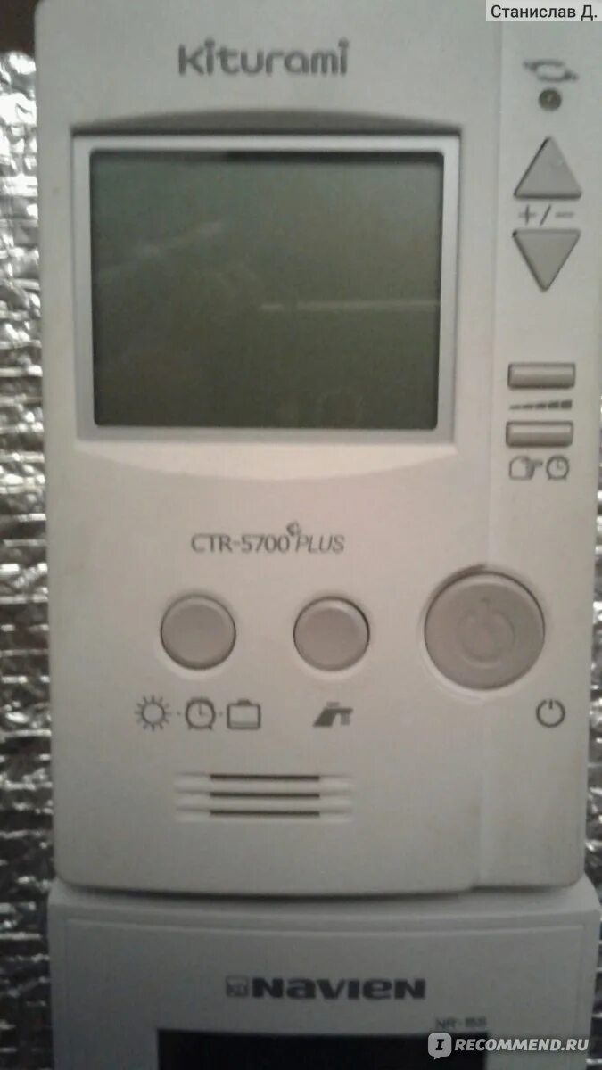 Kiturami пульт управления котлом. Пульт управления ctr-5700 plus kiturami. kiturami ctr 5700 plus. пульт китурами 5900. котел китурами 5700.