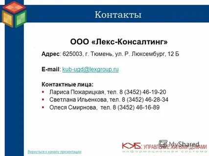 Код 3452