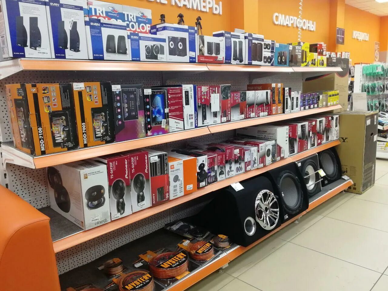 музыкальный магазин стерлитамак